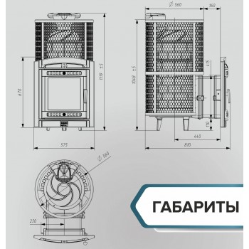 Печь банная "Атмосфера XL" сетка нержавейка