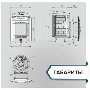 Печь банная "Атмосфера L" комбинированная сетка-ламель "Змеевик" наборный