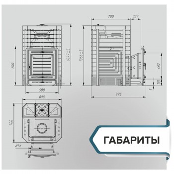 Печь банная «Эйфория 45» сетка
