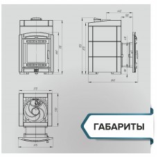 Печь банная "Атмосфера L" в облицовке "Талькохлорит" (КОМПЛЕКТ) Печь банная "Атмосфера L" в облицовке "Талькохлорит" (КОМПЛЕКТ)