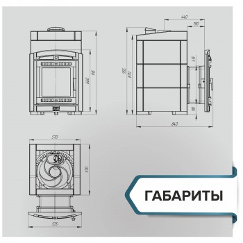 Печь банная "Атмосфера L" в облицовке "Талькохлорит" (КОМПЛЕКТ)