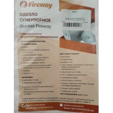 Вата каолиновая. Керамическое волокно. 1260х610мм. Толщина 13мм. Вата каолиновая. Керамическое волокно. 1260х610мм. Толщина 13мм.