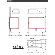 Каминная топка Астов П2С 800 R Каминная топка Астов П2С 800 R