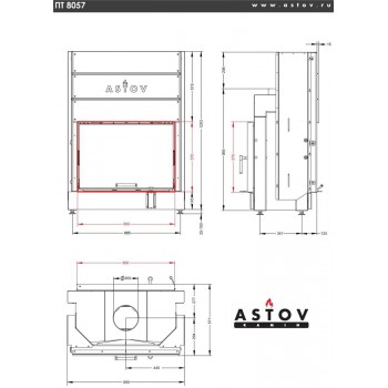 Каминная топка Астов ПТ 8057